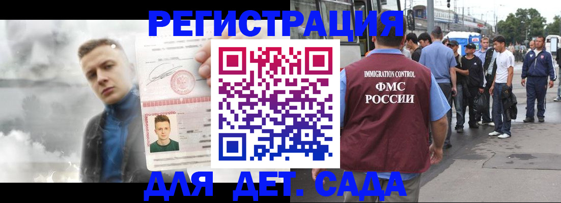 временная регистрация адрес в Кирово-Чепецке