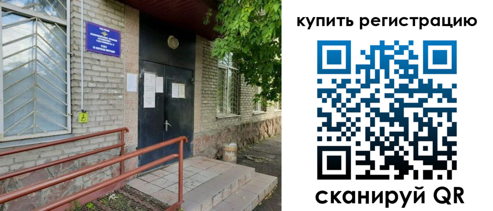 временная регистрация надежно в Кирово-Чепецке
