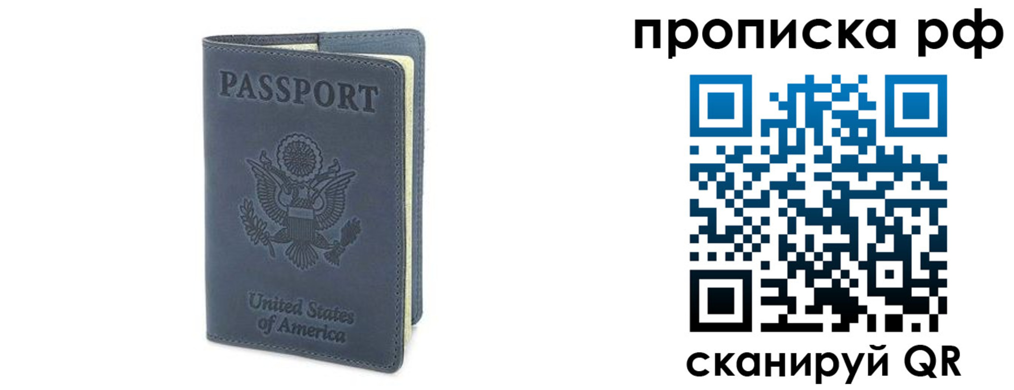 временная регистрация недорого в Кирово-Чепецке
