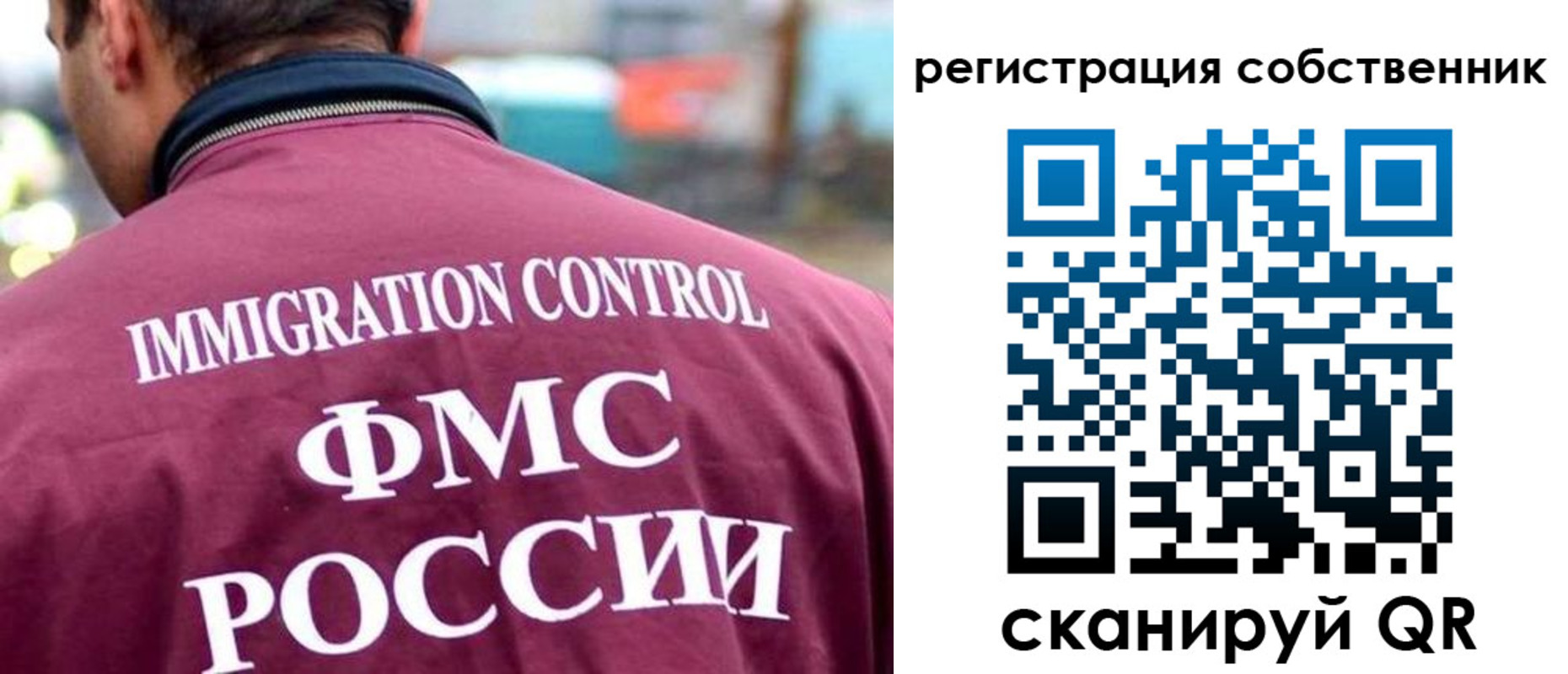 временная регистрация купить в Кирово-Чепецке