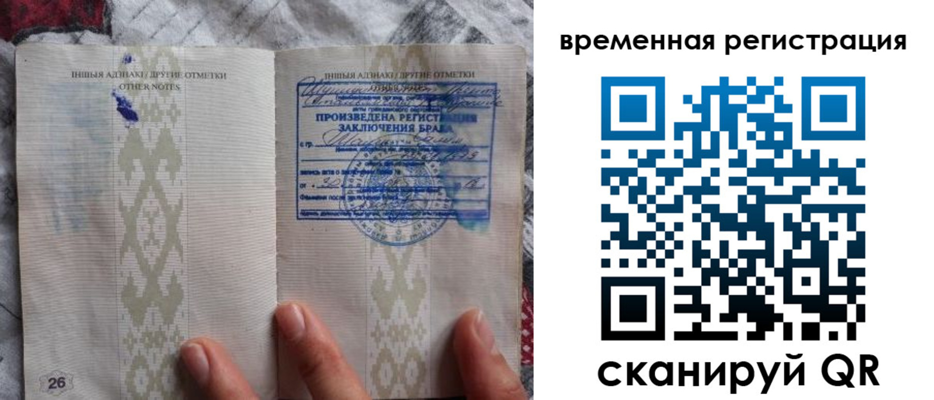 временная регистрация надежно в Кирово-Чепецке