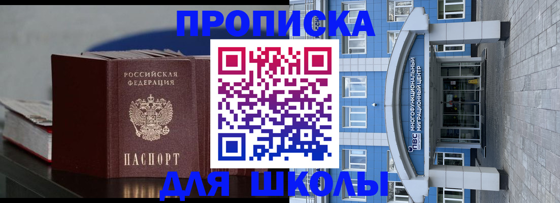 прописка регистрация в Кирово-Чепецке