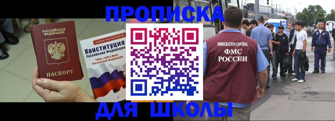 прописка для кредита в Кирово-Чепецке