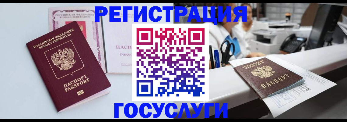 временная регистрация для всех в Кирово-Чепецке