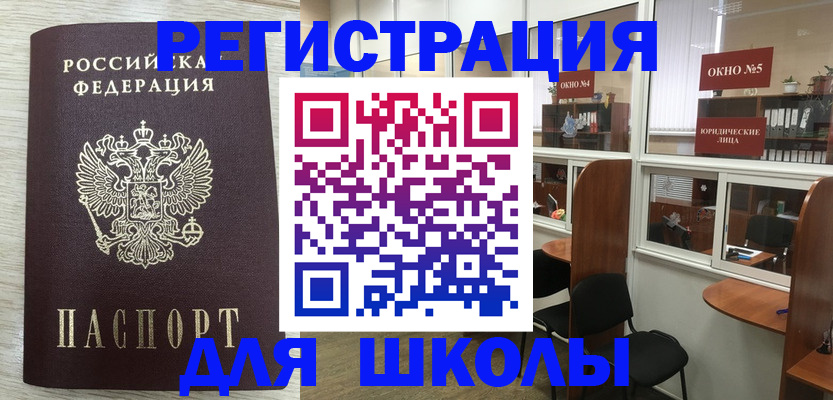 временная регистрация купить в Кирово-Чепецке