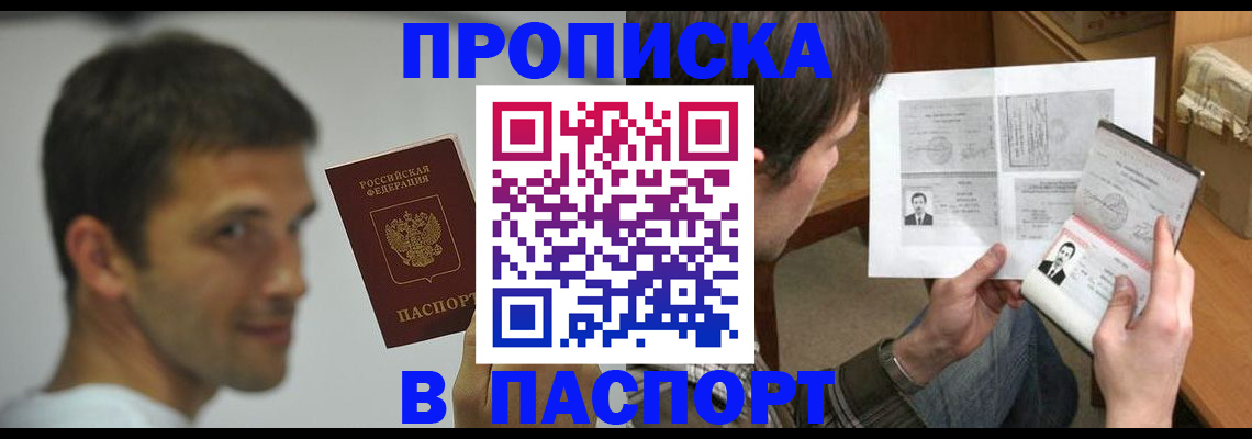 временная регистрация надежно в Кирово-Чепецке