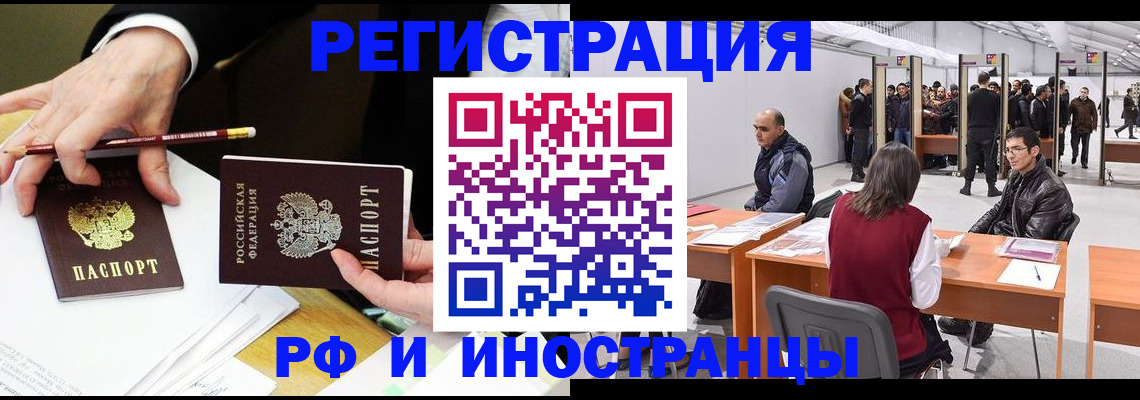прописка для кредита в Кирово-Чепецке