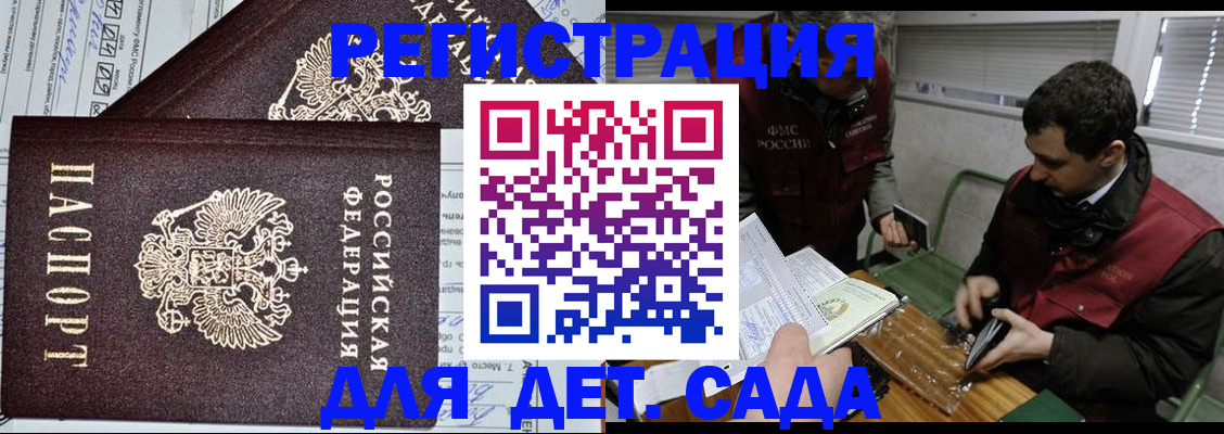 где прописаться в Кирово-Чепецке