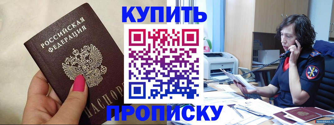 прописка поиск в Кирово-Чепецке